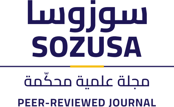 سوزوسا SOZUSA - مجلة سوزوسا العلمية المحكمة